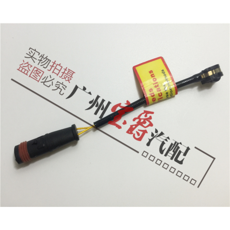 适用于奔驰W169W176W245W246前轮A160后轮A180刹车B200感应线B260