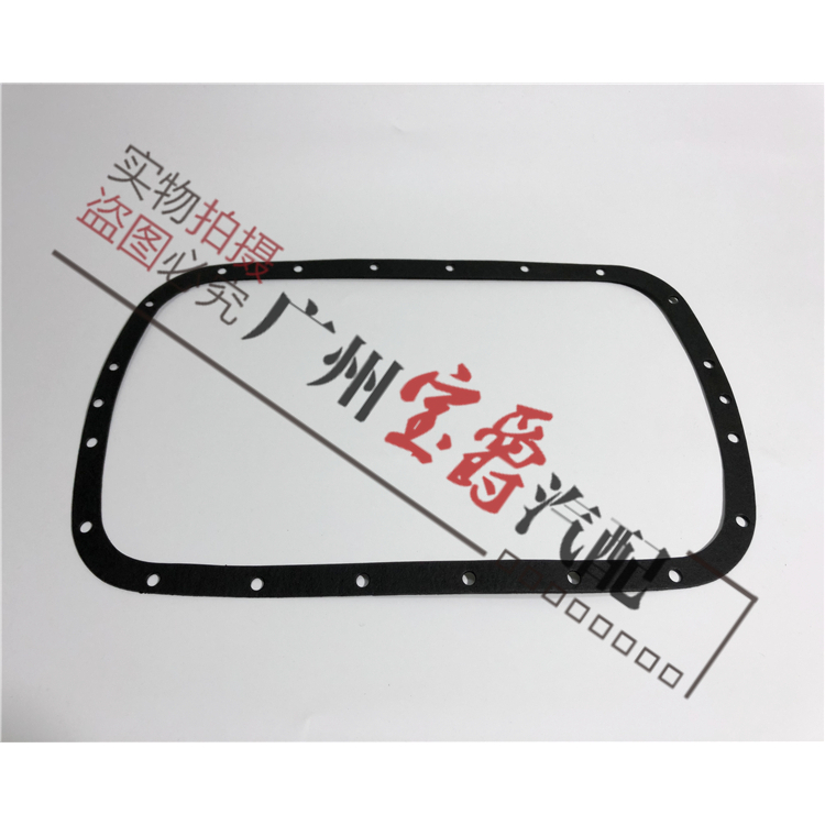 适用E83宝马E46波箱X3变速箱X5油底壳318垫320垫片325密封垫E53
