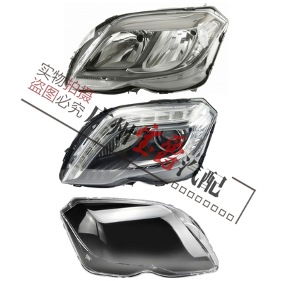 适用13-15款奔驰GLK级前大灯壳罩