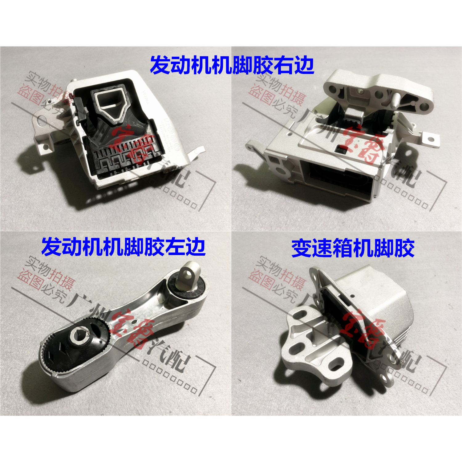 适用迷你发动机f54变速箱机脚胶