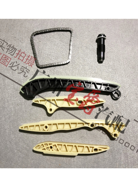 适用奔驰W164正时规链条板ML300导板ML350涨紧器ML500GL450GL550