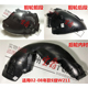 适用奔驰W211前轮E200后轮E230叶子板E240内衬E280挡泥板E320E350
