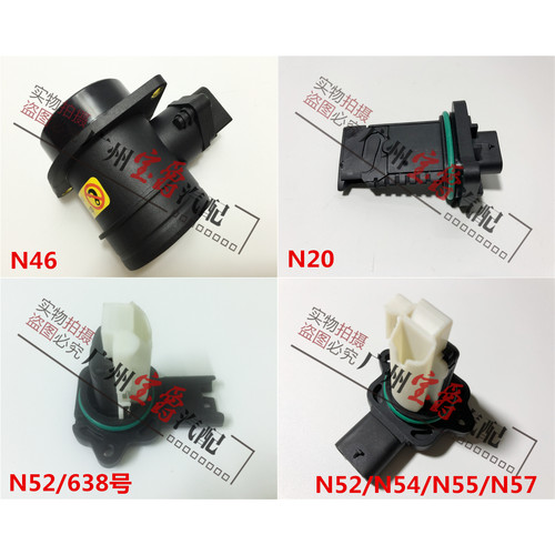 适用宝马X1X3X5X6空气E83E84传感器E70E71流量计F48F49F25F15F16