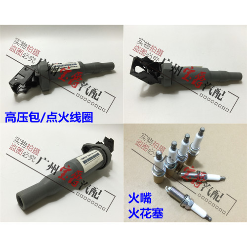 适用F10宝马F18点火线圈520高压包523火花塞525火嘴528 530 535
