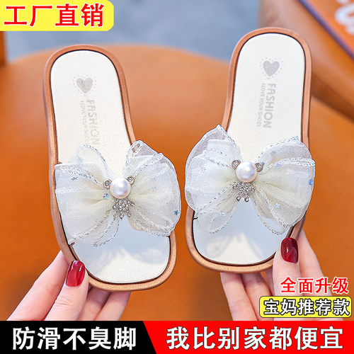 女童公主拖鞋室内家居外穿软底