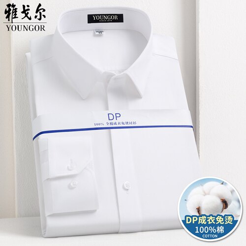 雅戈尔DP免烫全棉商务长袖衬衫
