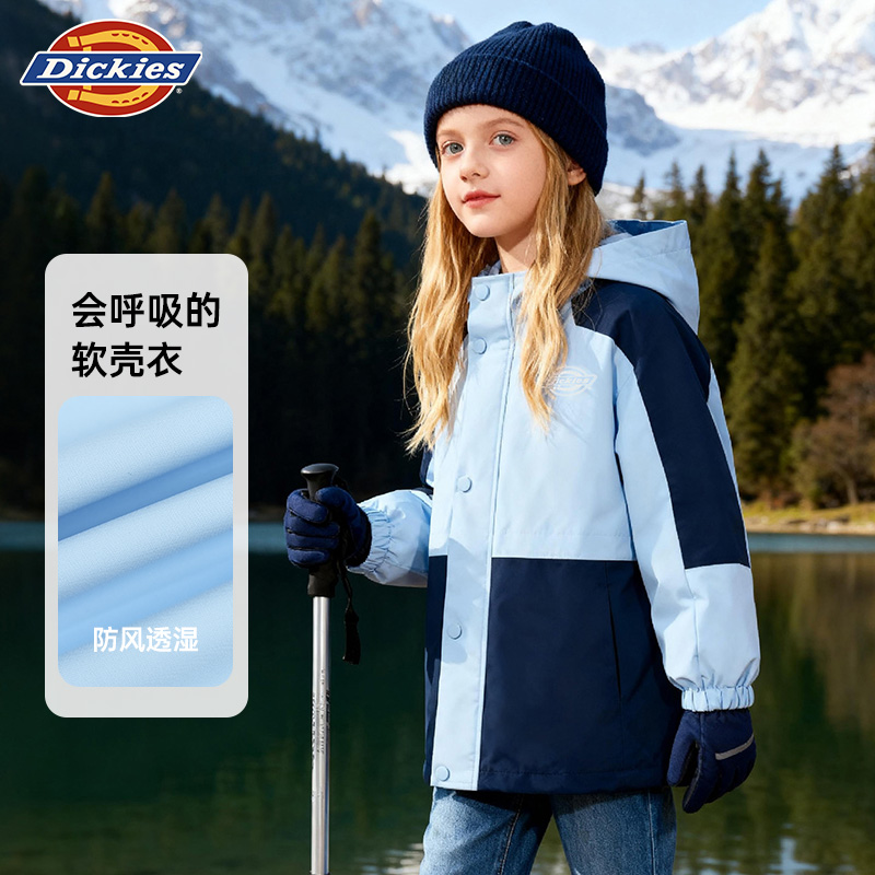 Dickies童装男女童户外外套2025秋冬新款连帽外套防风防雨冲锋衣