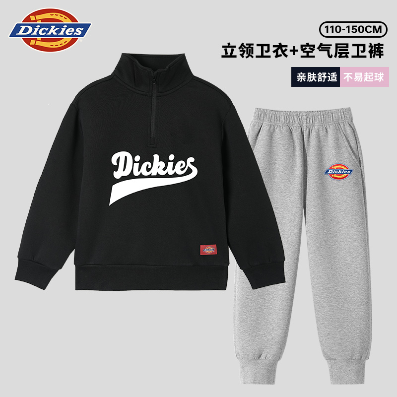 Dickies童装2025年新款卫衣卫裤男女童百搭上衣儿童休闲卫衣套装