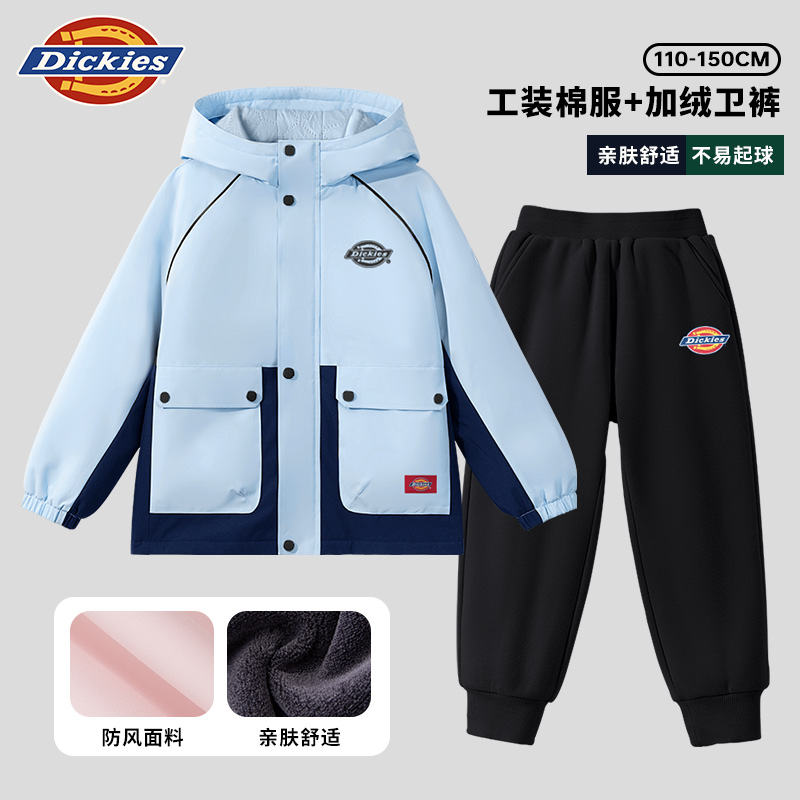 Dickies儿童外套2025秋冬款卫裤男女童户外运动防风防水上衣套装