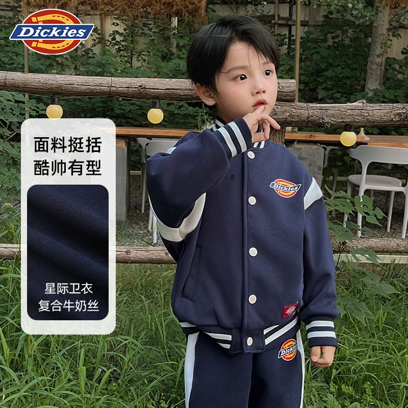 Dickies童装2025年春秋冬新款棒球服外套男女童校园夹克衣服痞帅