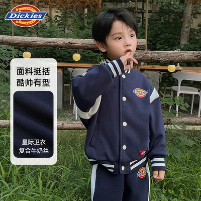 Dickies男童校园夹克棒球服外套