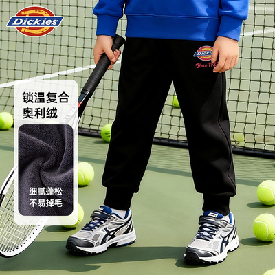 Dickies儿童秋冬季卫裤锁温保暖加绒加厚防风松紧带休闲裤运动裤