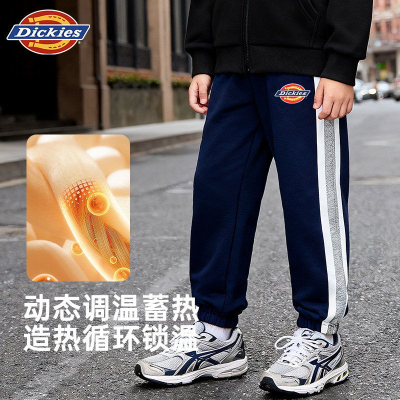Dickies童装儿童保暖裤秋冬款中大童休闲卫裤男女童运动裤子长裤