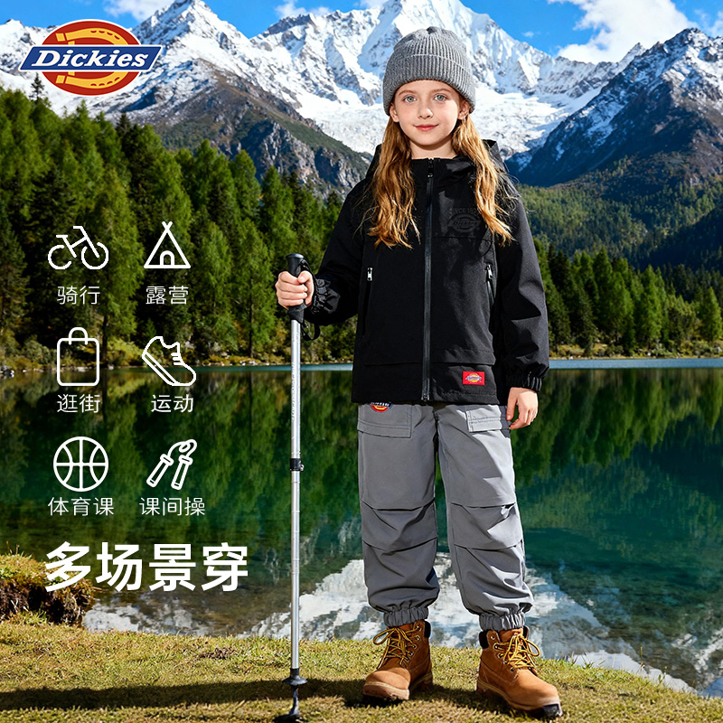 Dickies童装儿童软壳冲锋衣防泼水秋款女童连帽户外上衣男童外套