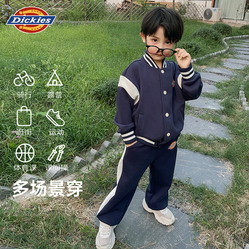 Dickies童装2025年春秋冬新款棒球服外套男女童校园夹克衣服痞帅