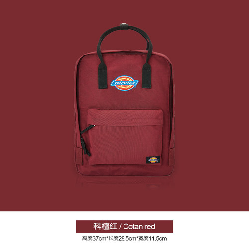 Dickies儿童16L多色可选双肩背包14寸电脑包大容量书包学生背包