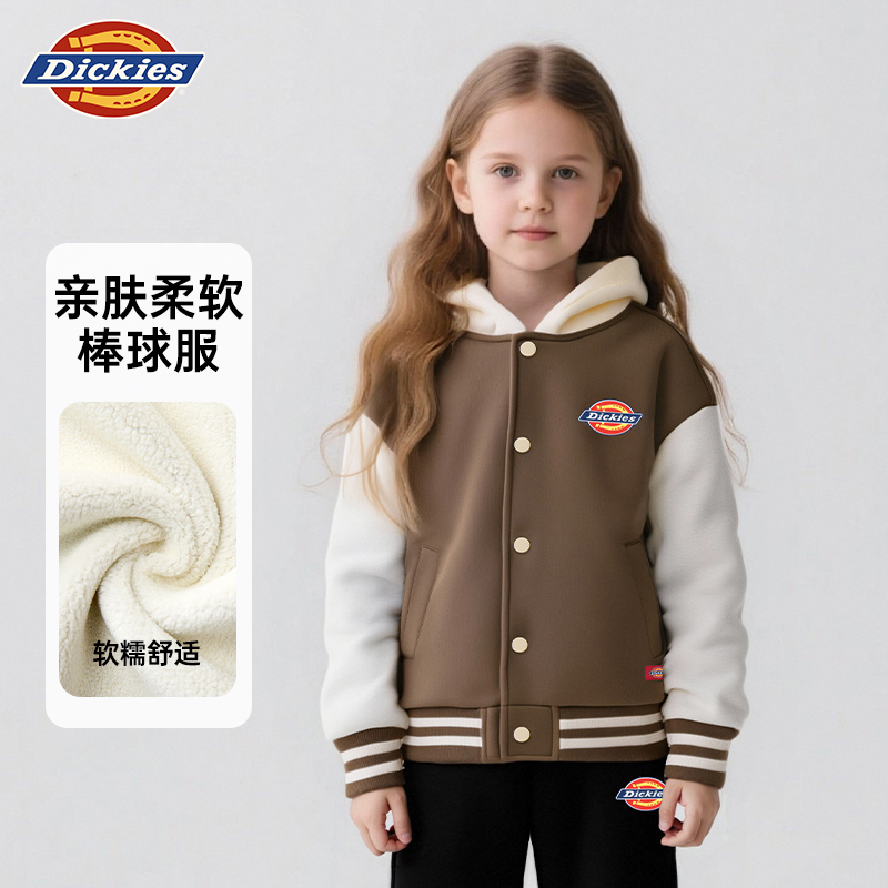 Dickies童装女童外套2025新款秋冬薄款连帽外套儿童秋季休闲外套