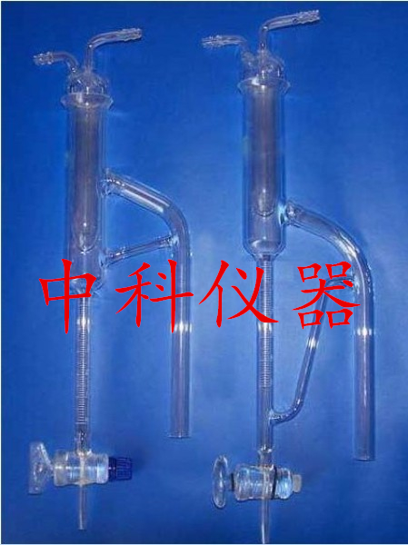 挥发油测定器500ml  重油 挥发油提取器