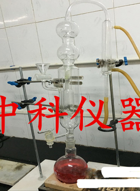 昕沪XH-98-1微量定氮蒸馏器氮素蒸馏器半微量定氮仪蒸馏器现货