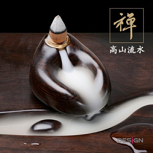 沉香倒流香炉茶道家用招财