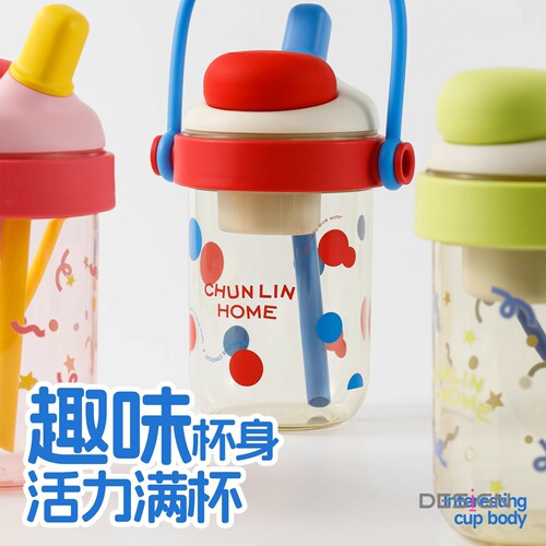 春林卡奇提梁壶水杯女生儿童高颜值吸管夏日塑料杯子大容量tritan