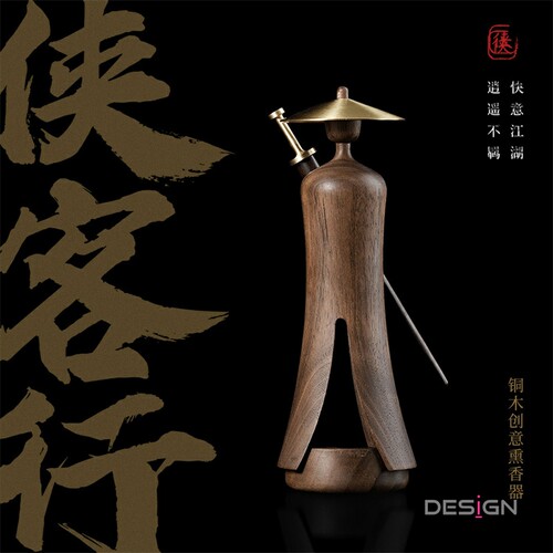 WEIS唯诗侠客行香器香薰摆件送礼领导长辈朋友创意商务礼品伴手礼