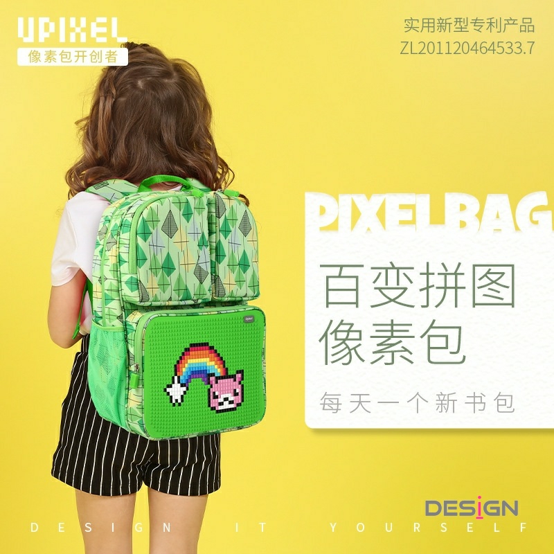 UPIXEL顽意小学生书包男大容量双肩背包4-6年级儿童减负9-12周岁