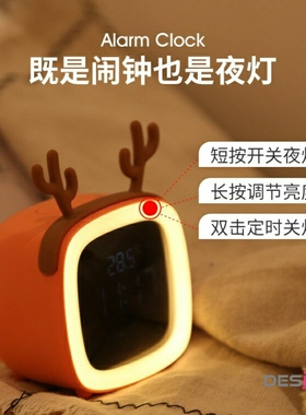 半点创意萌宠TV闹钟学生卧室充电床头灯卡通声控Led闹钟可倒计时