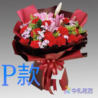 生日祝寿康乃馨贵州遵义花店送花道真县务川县凤冈县同城鲜花速递