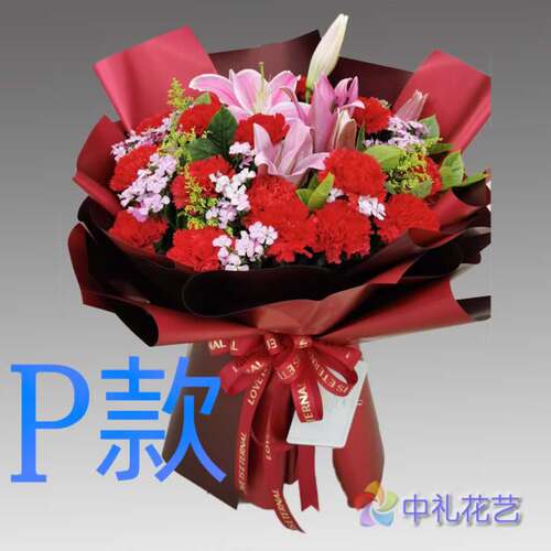 生日爱意慰问康乃馨天津花店送花大港区东丽区西青区同城鲜花速递