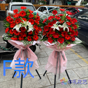 开业花篮年会开张淮阴同城送花店盱眙县金湖县淮安市花圈鲜花快递