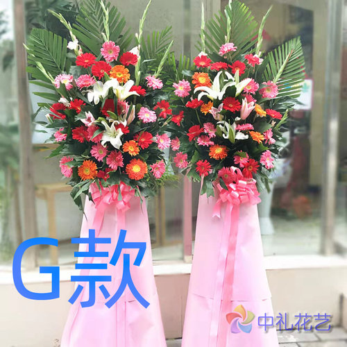 开张花篮商务开业临汾同城送鲜花店乡宁县蒲县大宁县花圈鲜花速递
