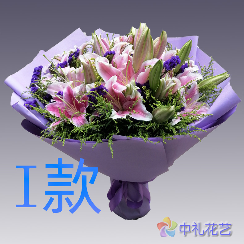 生日探望百合黑龙江伊春花店送花翠峦区新青区美溪区同城鲜花速递