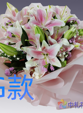 生日探望白百合贵州兴义花店送花望谟县册亨县安龙县同城鲜花速递