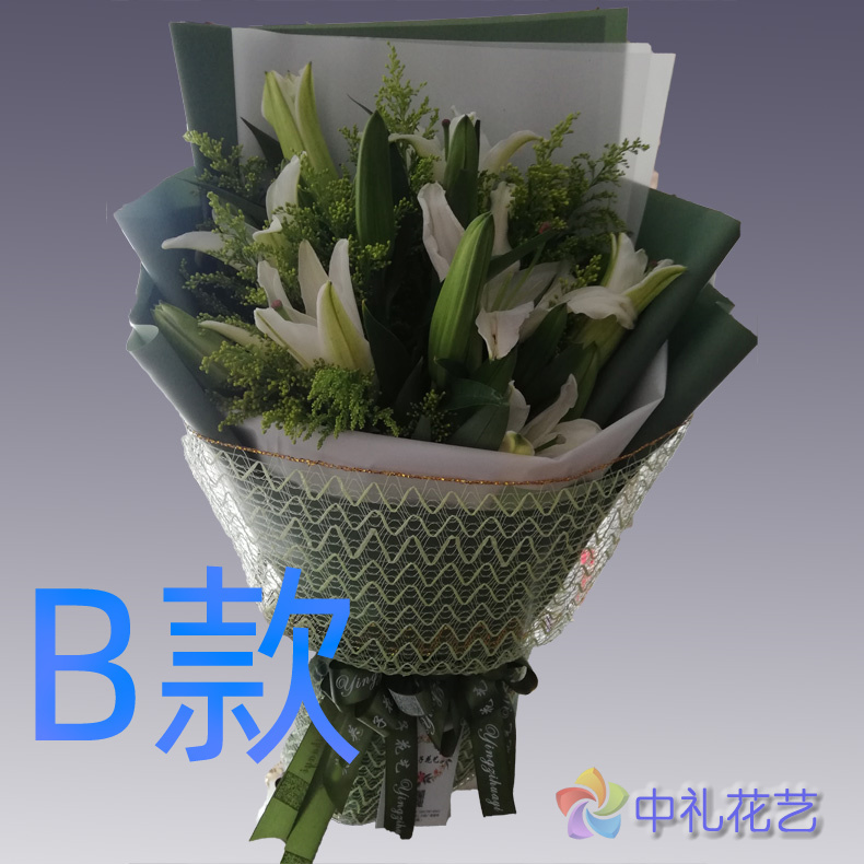 生日白百合黑龙江大庆花店送花林甸县杜尔伯特县萨尔图区鲜花速递