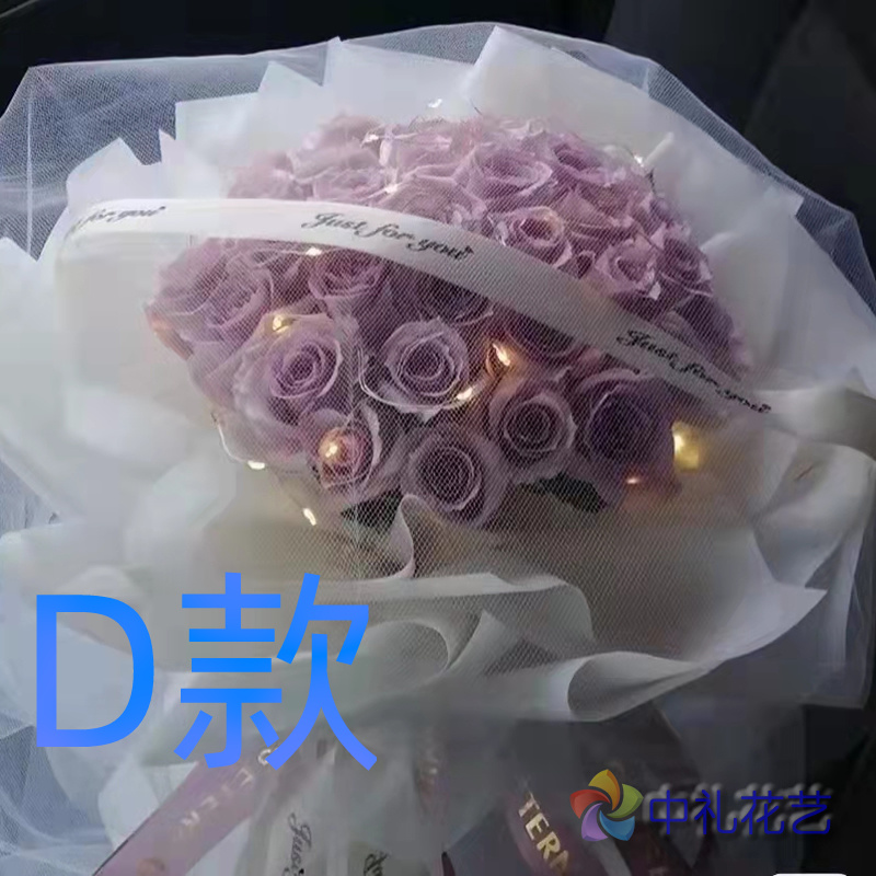 生日表白粉玫瑰湖北荆门花店送花沙洋县钟祥市东宝区同城鲜花速递