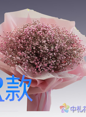 生日表白周年百合甘肃陇南花店送花宕昌成县康县文县同城鲜花快递
