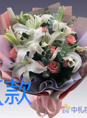 生日周年粉百合贵州兴义花店送花普安县晴隆县贞丰县同城鲜花快递