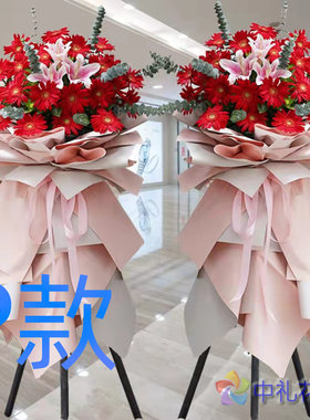开业花篮开店开张齐齐哈尔送花店泰来县甘南县富裕县花圈鲜花速递