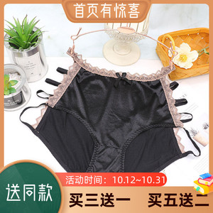 镂空带子~性感高腰大码内裤女式胖mm200斤加肥丝滑蕾丝边棉质底裆