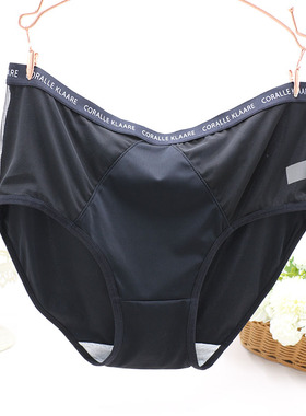 网红爆款高颜值冰丝面料中高腰大码内裤女士包臀舒适棉裆三角裤头