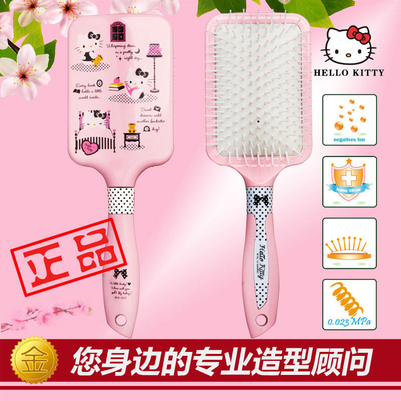 Hello Kitty凯蒂猫甜心Baby按摩头皮蓬松发根大气垫发梳家用护发