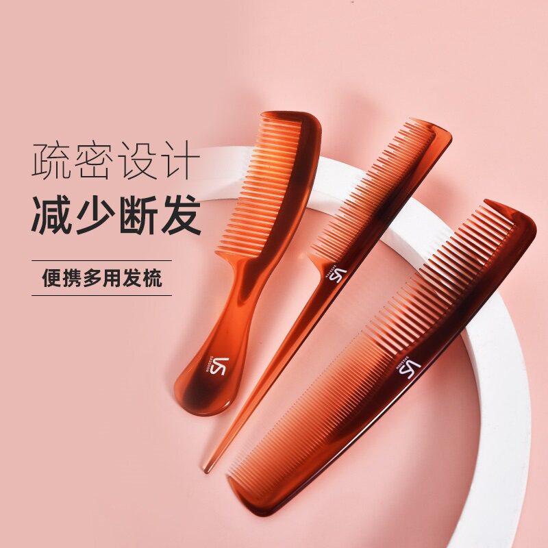 沙宣梳子尖尾梳美发师尖头分区梳盘发挑梳打毛造型梳发型师家用