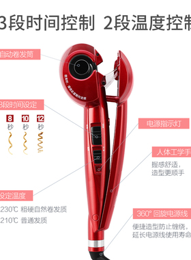 vs沙宣全自动大波浪卷发器901P卷发棒便携式懒人神器大波浪梨花头