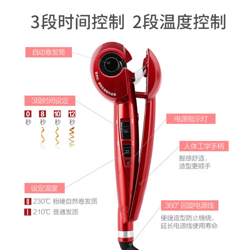 沙宣懒人神器卷发器大波浪自动