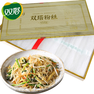 双塔食品 龙口粉丝 绿豆木头礼盒装500g 送礼佳品酸辣粉条