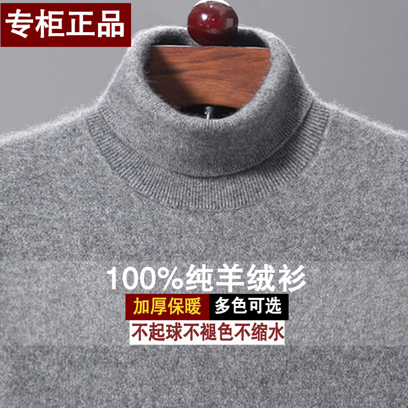 Çå²ÖÌØ¼Û100%´¿ÑòÈÞÉÀÄÐÊ¿¶¬¼¾¼ÓºñÖÐÄê¸ßÁìëÒÂÕëÖ¯´òµ×ÑòëÉÀ