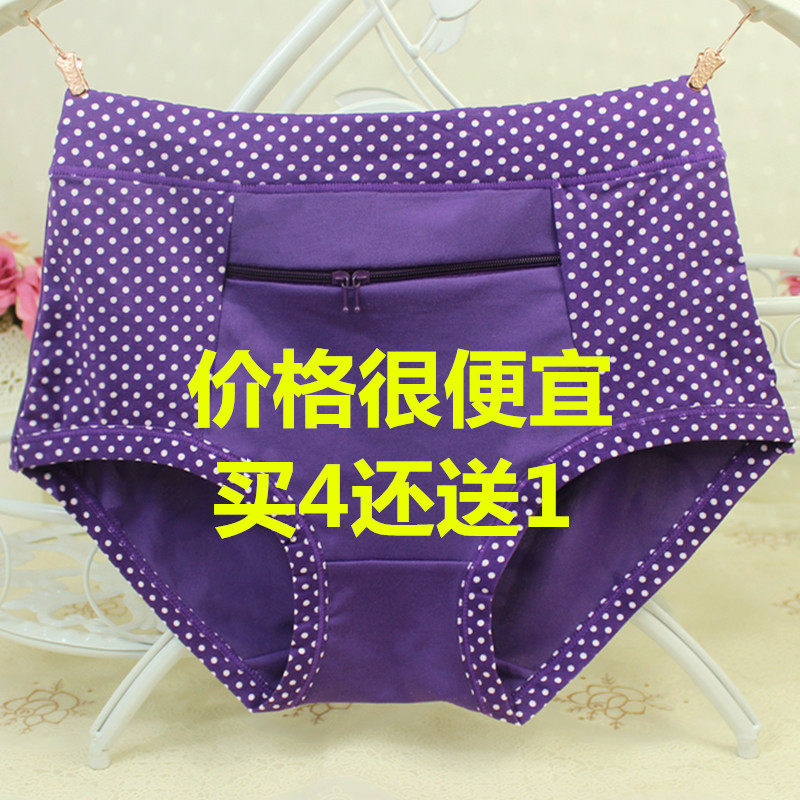 Slip Moyen-âge - Ref 643911 Image 1