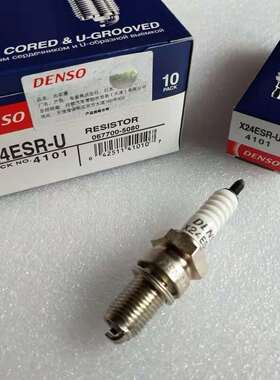 日本进口 电装DENSO 摩托车火花塞X24ESR-U 对应：D8EA D8TC