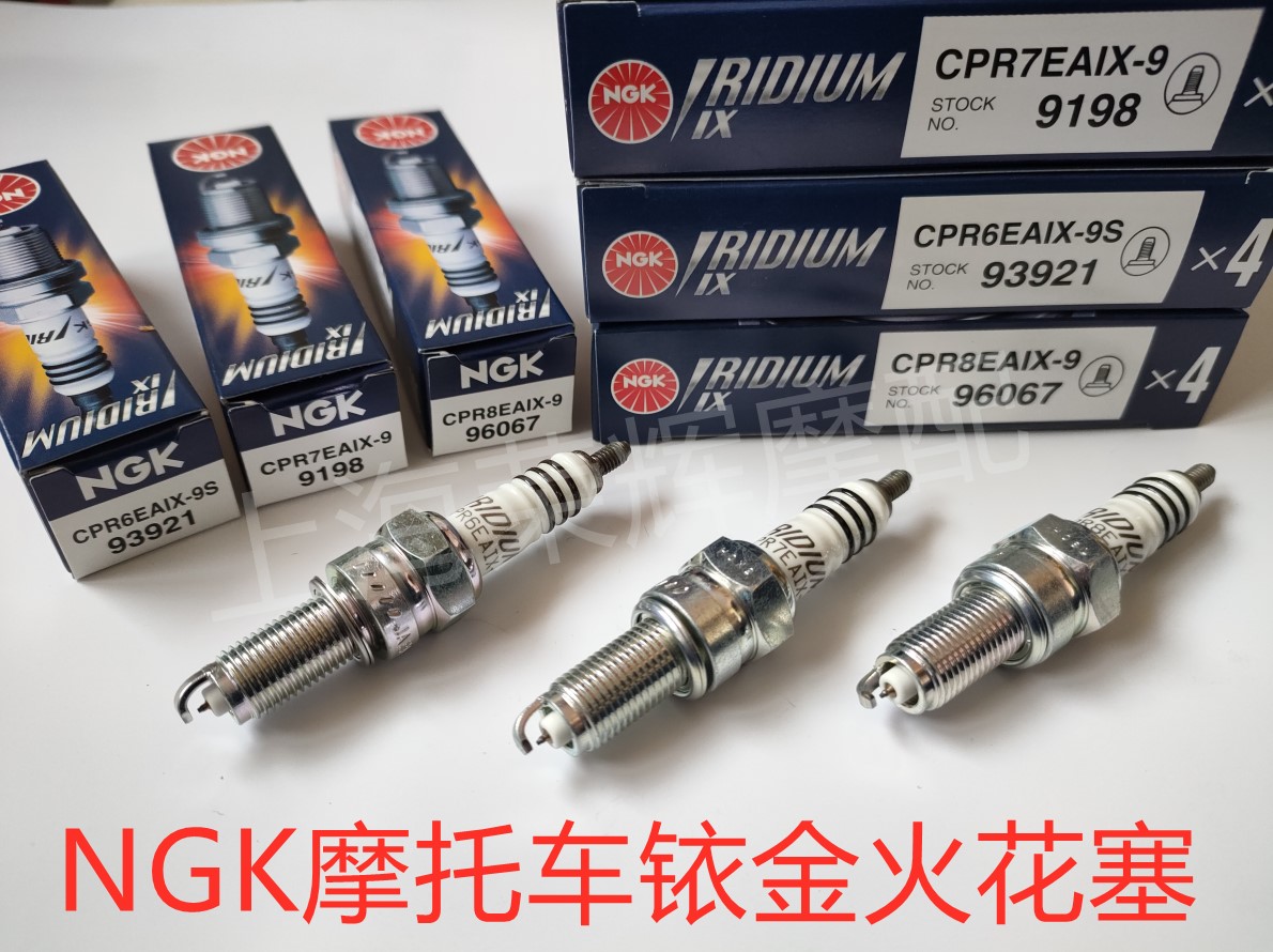 日本进口升级版NGK摩托车铱金火花塞 CPR67 CPR8EAIX-9